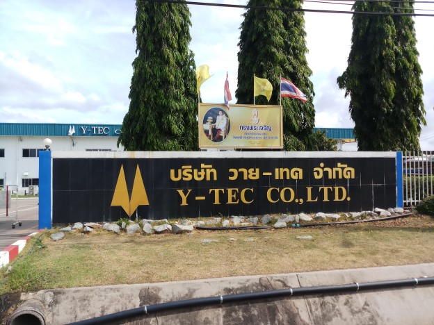 ข้อเรียกร้องจาก CILT ขอให้มีการตรวจสอบการทำลายสหภาพแรงงานในซัพพลายเชนของฮอนด้า : Confederation of Industrial Labour of Thailand